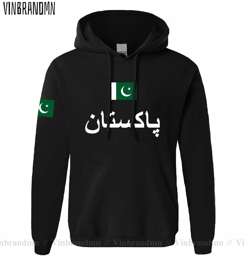 ปากีสถาน PAK ปากีสถาน Mens Hoo - Winter Clothing Pakistan Men บทวิจารณ์และราคา