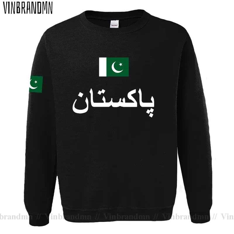 ปากีสถาน PAK ปากีสถาน Mens Hoo - Winter Clothing Pakistan Men บทวิจารณ์และราคา