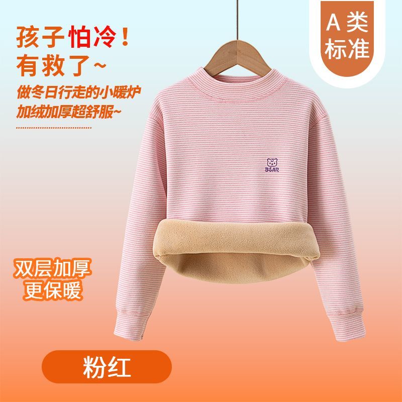 ชุดชั้นในกันหนาวสำหรับเด็ก ชุด - Winter Clothing For Babies บทวิจารณ์และราคา