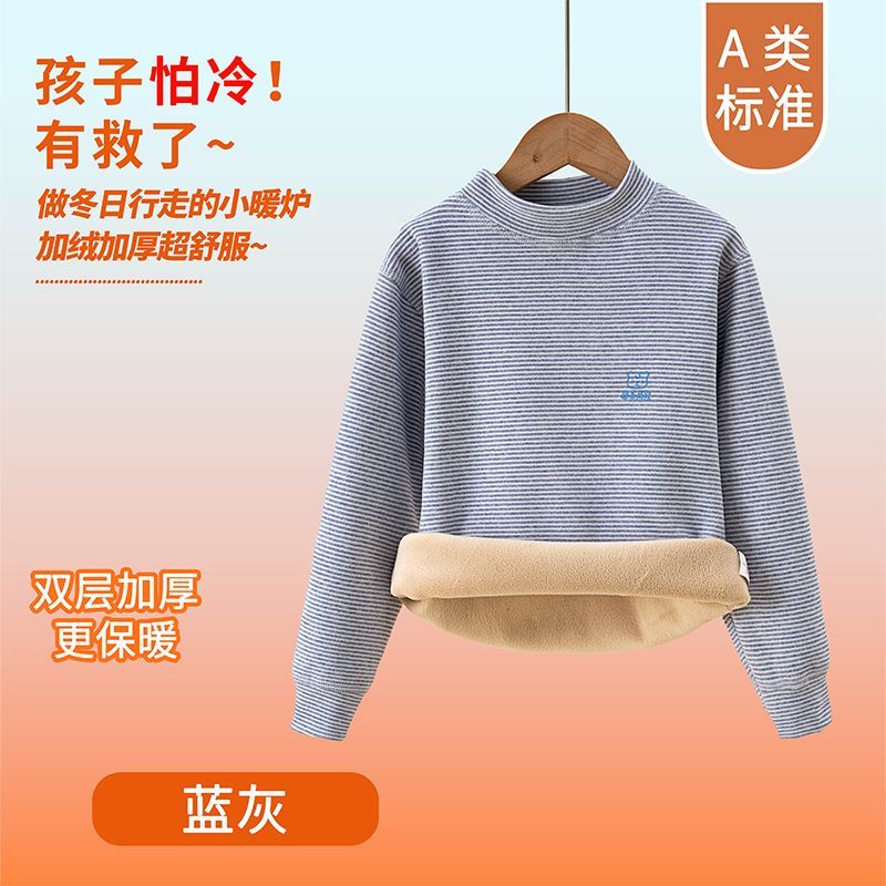 ชุดชั้นในกันหนาวสำหรับเด็ก ชุด - Winter Clothing For Babies บทวิจารณ์และราคา
