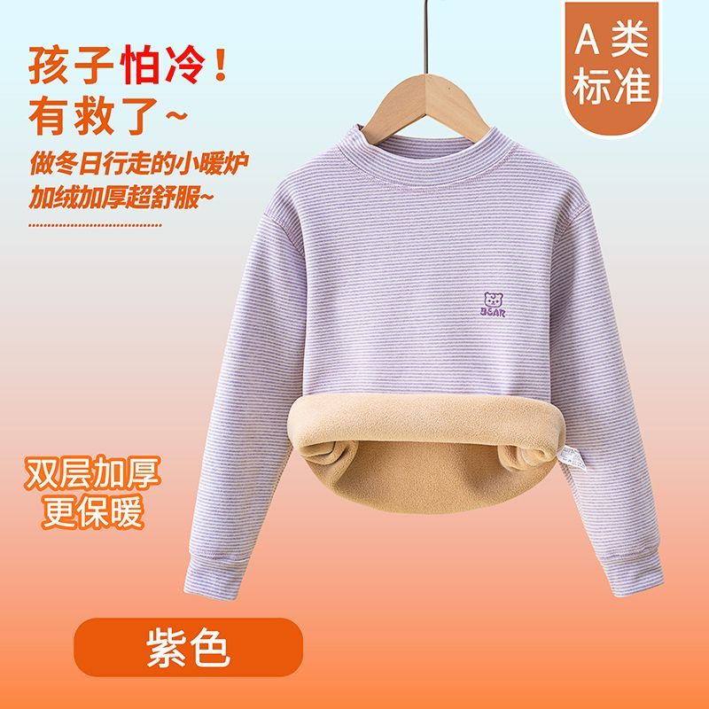 ชุดชั้นในกันหนาวสำหรับเด็ก ชุด - Winter Clothing For Babies บทวิจารณ์และราคา