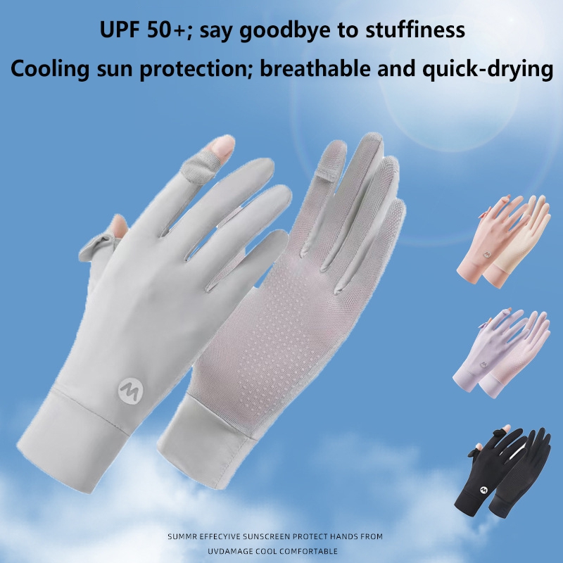 ครีมกันแดด ถุงมือผ้าไหมน้ำแข็ง - Knit Glove Touch Screen บทวิจารณ์และราคา