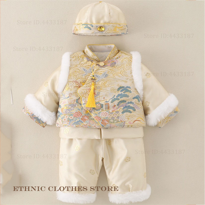 ชุดถังซูสำหรับเด็กผู้ชาย ฉลองค - Winter Clothing For Babies บทวิจารณ์และราคา