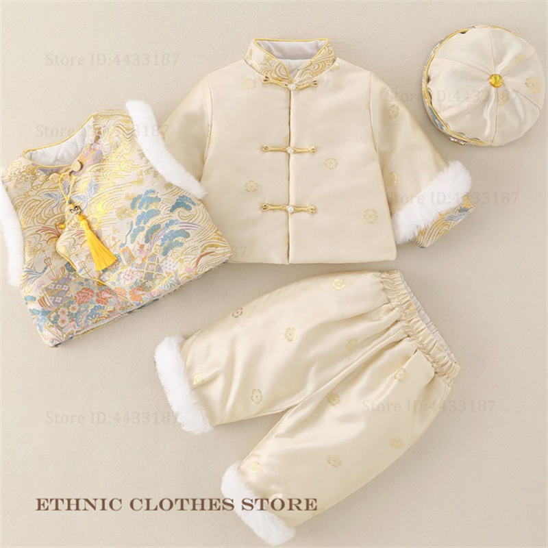 ชุดถังซูสำหรับเด็กผู้ชาย ฉลองค - Winter Clothing For Babies บทวิจารณ์และราคา