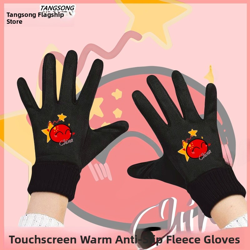 ถุงมือปั่นจักรยานหน้าหนาวแบบหน - Knit Glove Touch Screen บทวิจารณ์และราคา