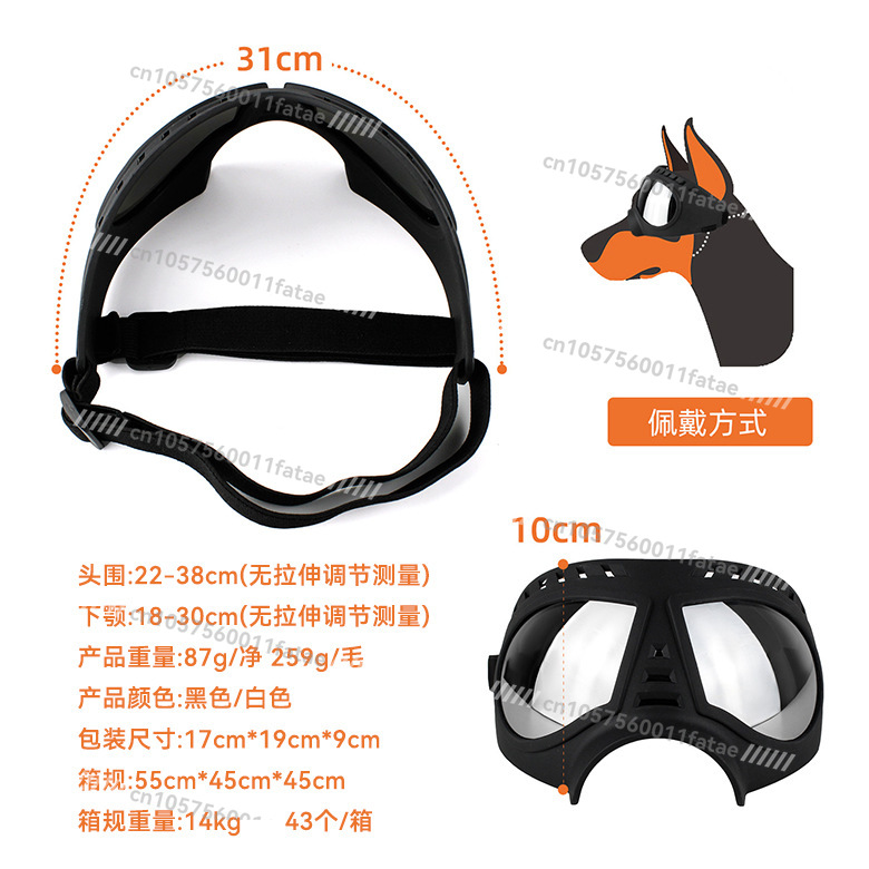 แว่นตาป้องกันหิมะ ป้องกันรังสี - Snow Goggle Uv บทวิจารณ์และราคา